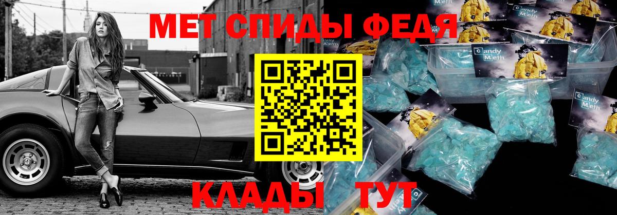 Amphetamine 97% Богородск