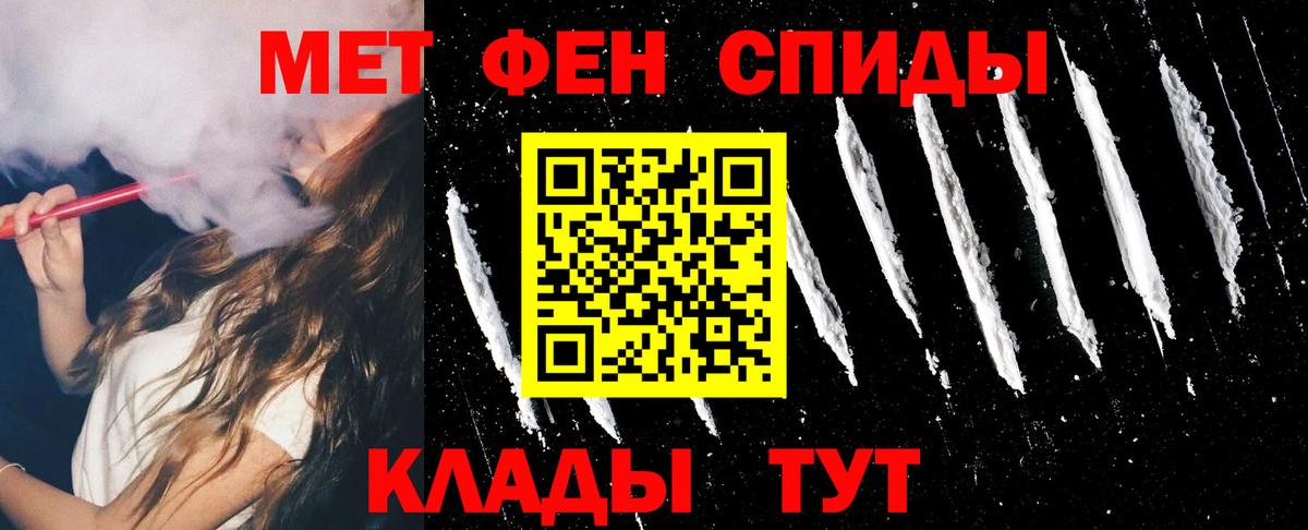 АМФЕТАМИН  Вход с VPN  МЕГА ссылка  Амфетамин 97%  Богородск 
