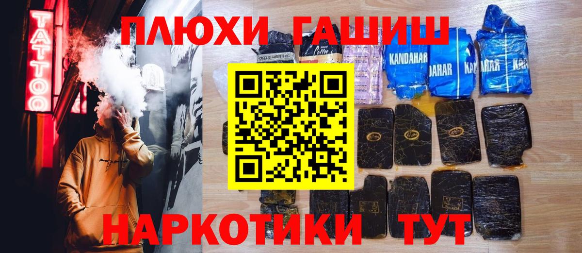 ГАШ Ice-O-Lator  Вход с VPN  ГАШ ice o lator  ГАШ  Богородск 