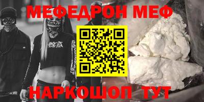 прущий лед Будённовск