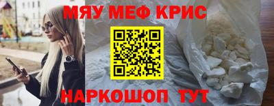 марки nbome Бугуруслан