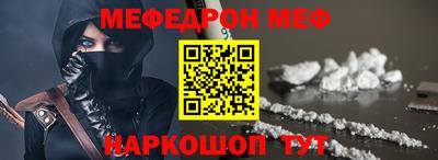 марки nbome Бугуруслан