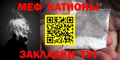 ALPHA-PVP Бузулук