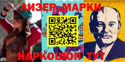 прущий лед Будённовск