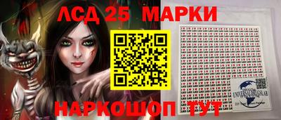 прущий лед Будённовск
