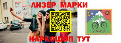 ALPHA-PVP Бузулук