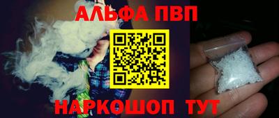 марки nbome Бугуруслан