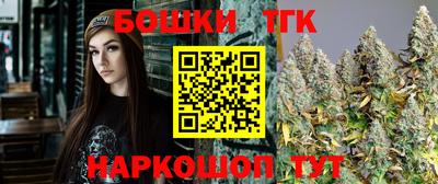 марки nbome Бугуруслан