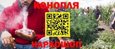 марки nbome Бугуруслан