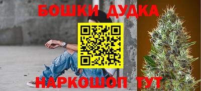 ALPHA-PVP Бузулук