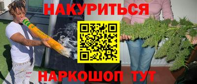 ALPHA-PVP Бузулук