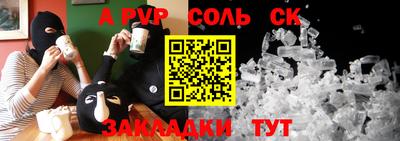 прущий лед Будённовск