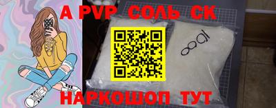 прущий лед Будённовск