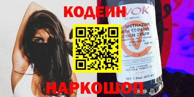 прущий лед Будённовск