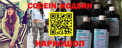 марки nbome Бугуруслан