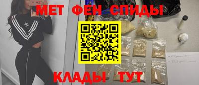 ALPHA-PVP Бузулук