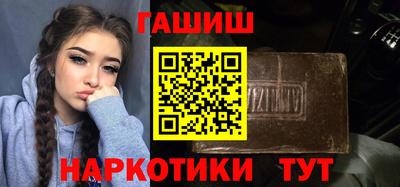 марки nbome Бугуруслан