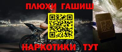 ALPHA-PVP Бузулук