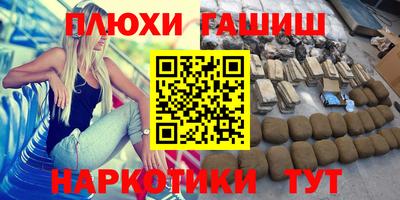 прущий лед Будённовск