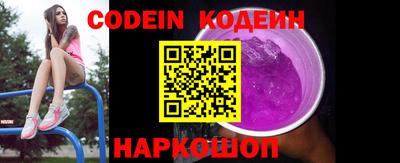 прущий лед Будённовск