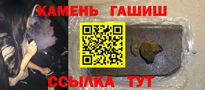 марки nbome Бугуруслан
