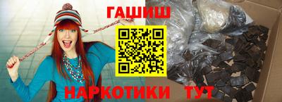ALPHA-PVP Бузулук
