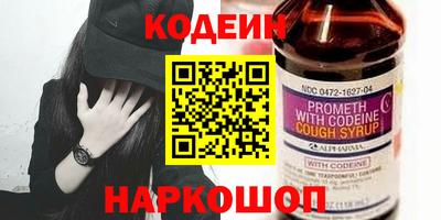прущий лед Будённовск