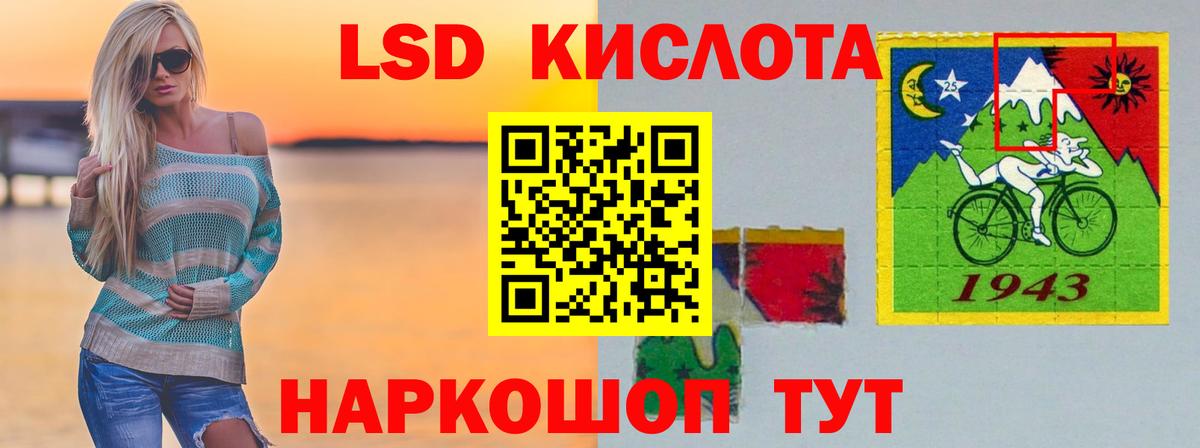 кракен ССЫЛКА  ЛСД экстази кислота  Богородск  Вход с VPN  Лсд 25 экстази кислота 