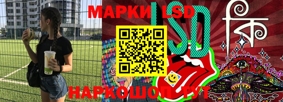 Марки 25I-NBOMe 1,8мг Богородск