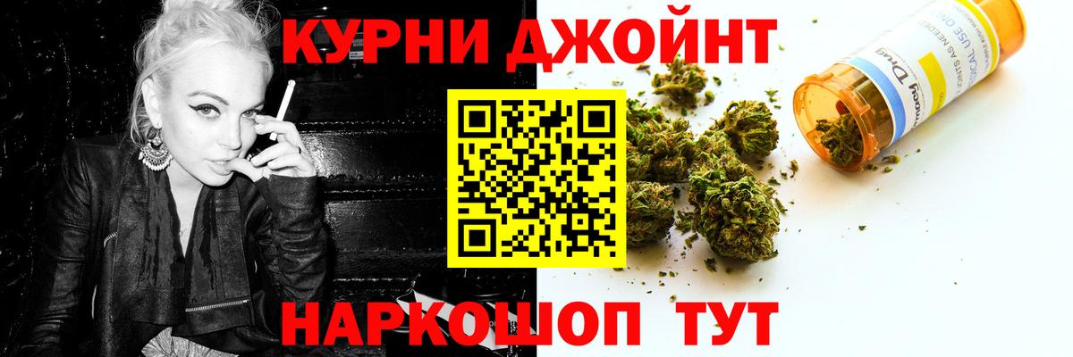 Богородск  Канабис LSD WEED  Бошки Шишки марихуана  Вход с VPN  Бошки Шишки гибрид  Каннабис AK-47 